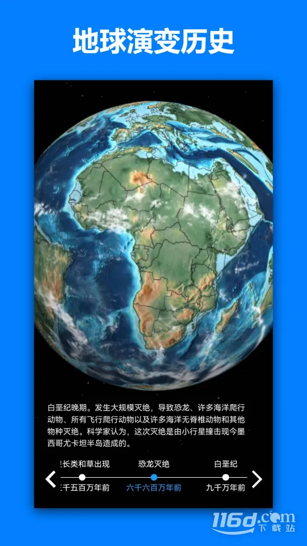 һ�𿴵�ͼ2025�ٷ����°汾v5.0.2.6 ��Ѱ��ͼ