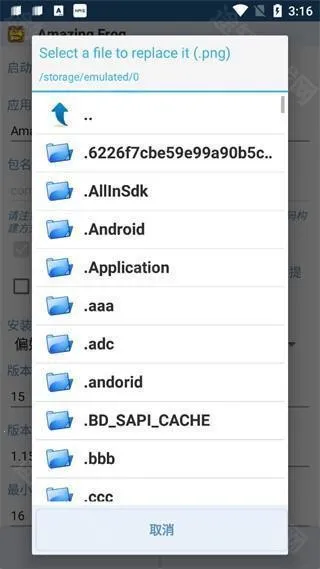 apk�༭�����İ�(apk�༭����)