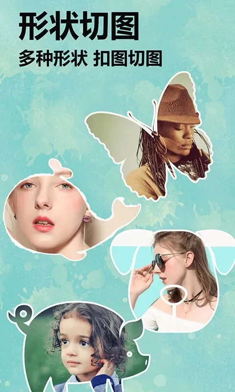 Ƭͼƴͼ2025ٷ°汾v4.0.4 ֻͼ