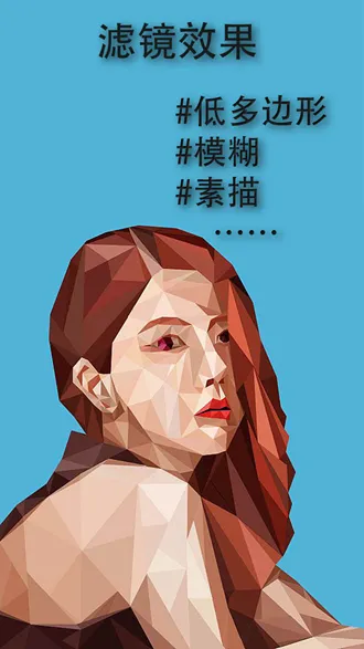 Ƭͼƴͼ2025ٷ°汾v4.0.4 ֻͼ