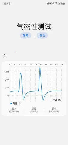 Sam Helper(ֻ)v2.8 ׿ͼ