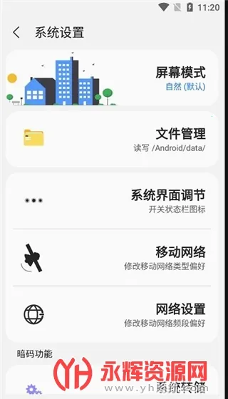 Sam Helper(ֻ)v2.8 ׿ͼ