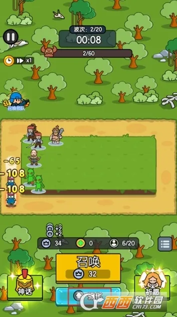 ����������(����������Ϸ)v0.0.14 �ٷ������ͼ