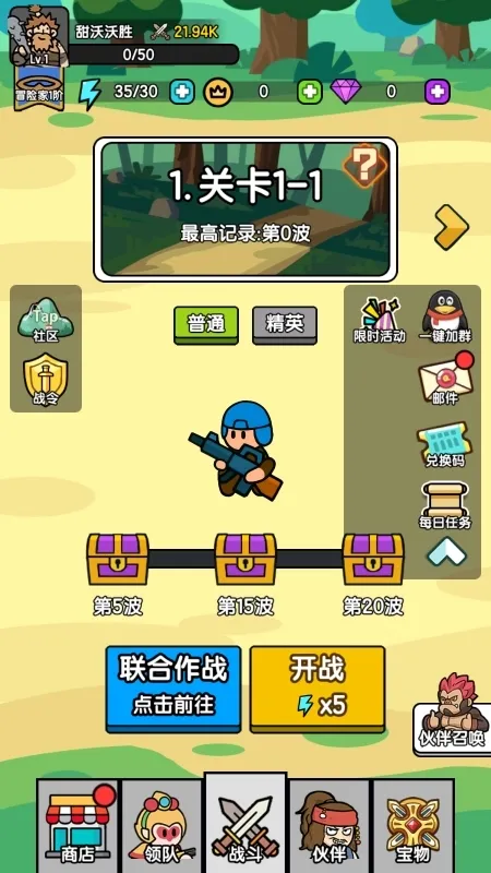 ����������(����������Ϸ)