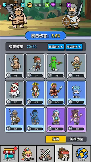 ����������(����������Ϸ)v0.0.14 �ٷ������ͼ