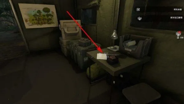 绿色地狱2025官方正版 绿色地狱2025官方正版