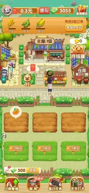 �ҵ��������(���ģ�⾭Ӫ��Ϸ)v1.0.1 ��׿���ͼ