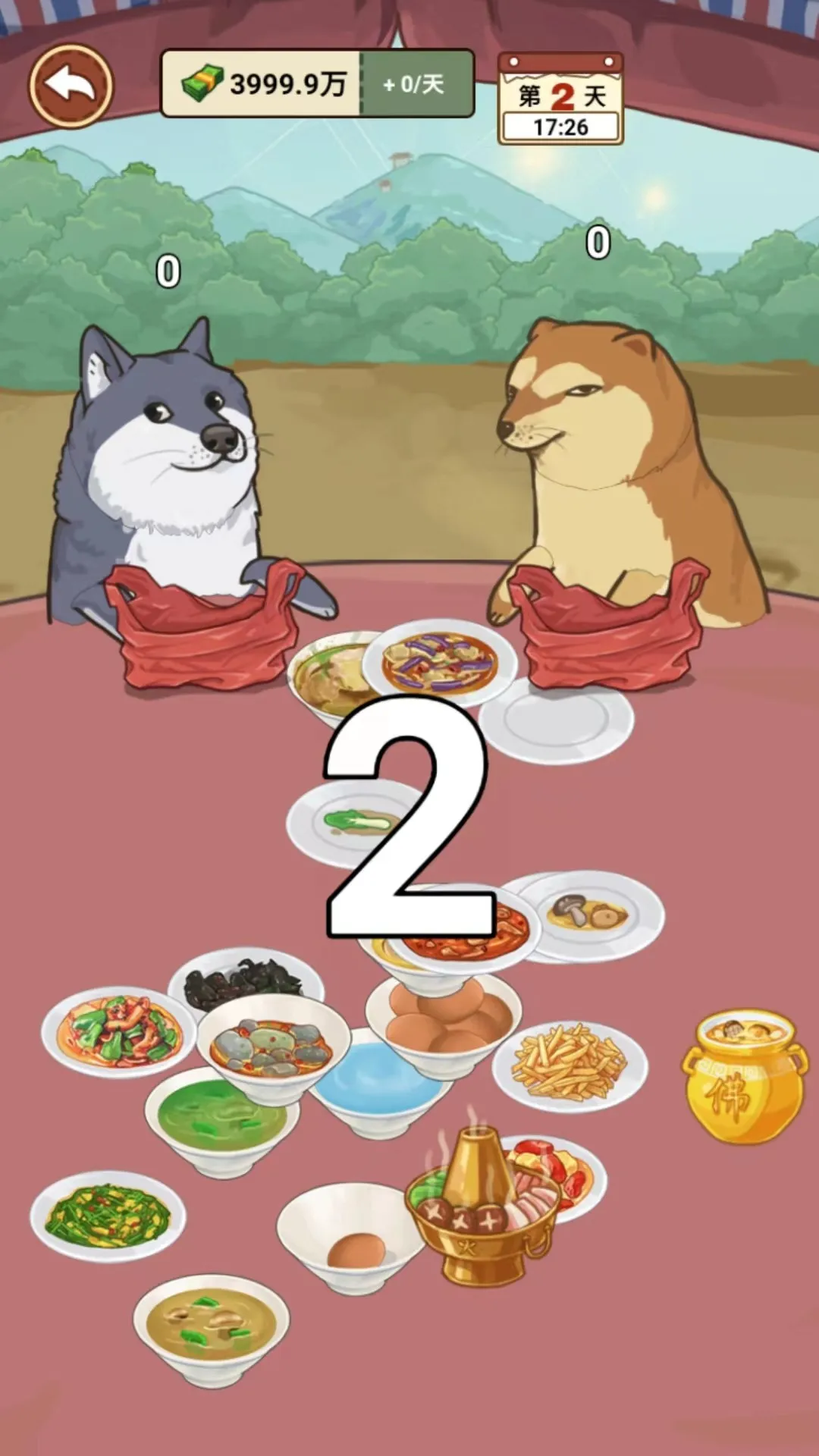 �ҵ��������(���ģ�⾭Ӫ��Ϸ)