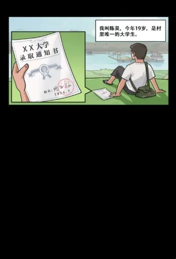 �ҵ��������(���ģ�⾭Ӫ��Ϸ)