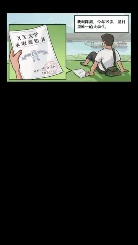 �ҵ��������(���ģ�⾭Ӫ��Ϸ)