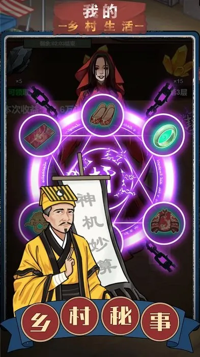 �ҵ��������(���ģ�⾭Ӫ��Ϸ)v1.0.1 ��׿���ͼ