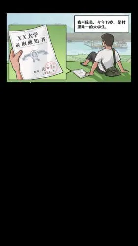 �ҵ��������(���ģ�⾭Ӫ��Ϸ)