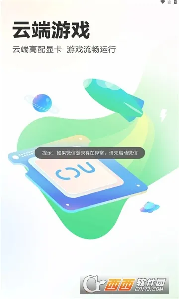 (Ϸƽ̨)v4.1.4.035 ֻͼ