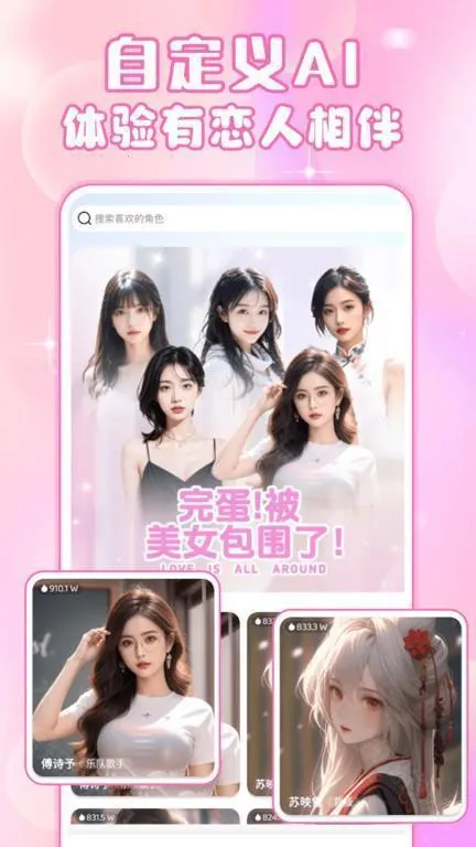 ���Ⱞ��ai����2025���°汾