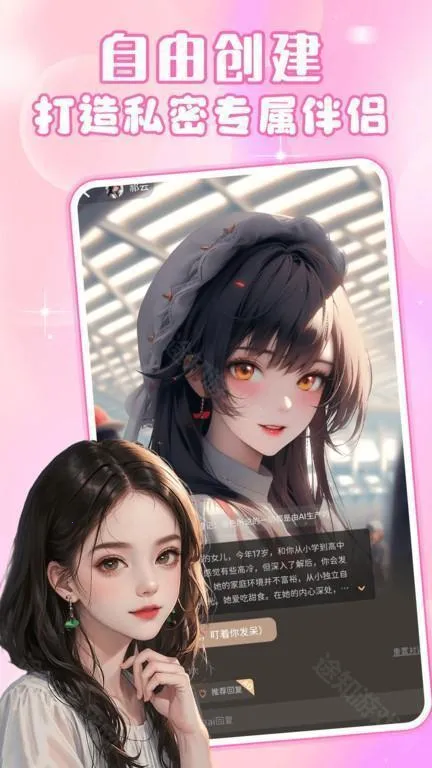 ���Ⱞ��ai����2025���°汾