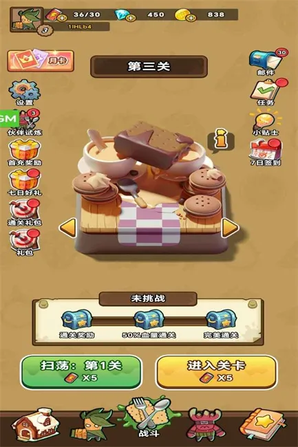 ս��СӢ��(ˮ��ս����Ϸ)v1.193 �ٷ������ͼ