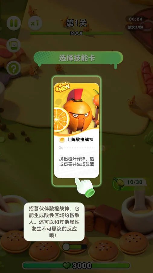 ս��СӢ��(ˮ��ս����Ϸ)