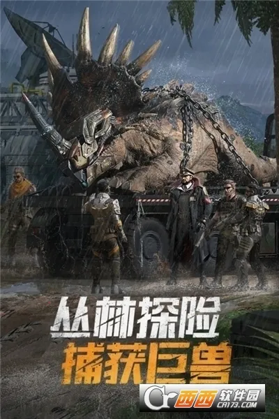 ����ս��2025���ذ�װv9.8.0 �ֻ����ͼ