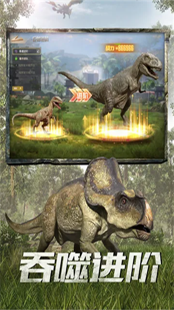 ����ս��2025���ذ�װv9.8.0 �ֻ����ͼ