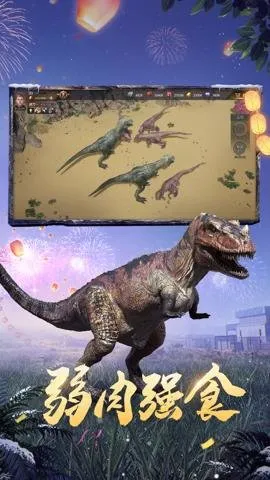 ����ս��2025���ذ�װv9.8.0 �ֻ����ͼ