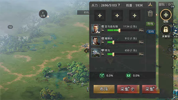 ����ս��2025���ذ�װ