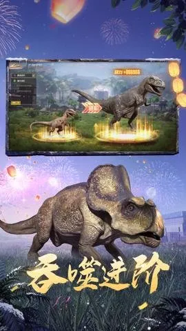 ����ս��2025���ذ�װv9.8.0 �ֻ����ͼ