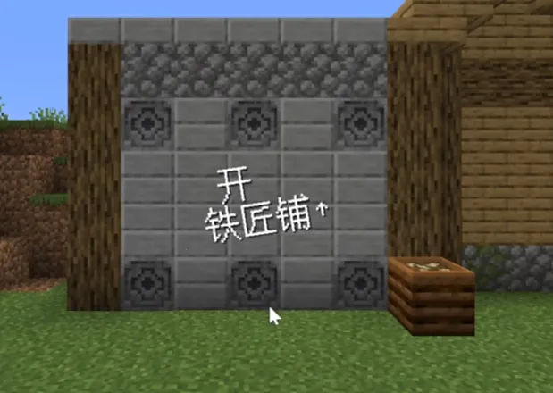 沙威玛铁匠铺攻略指南