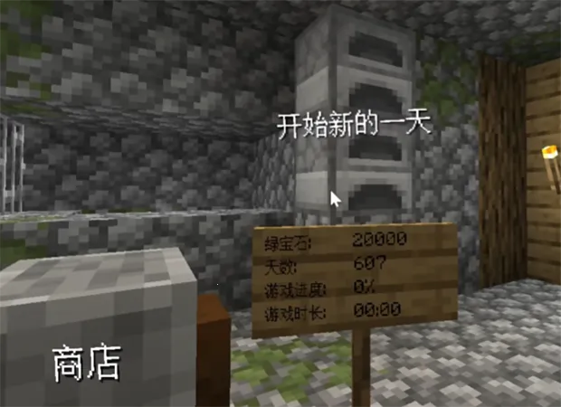 沙威玛铁匠铺最新手机版 沙威玛铁匠铺最新手机版