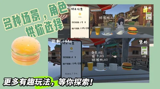 小吃贩卖摊2025官方最新版本 小吃贩卖摊2025官方最新版本