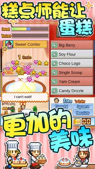 ޴⵰(꾭ӪϷ)v1.0.7 ׿ͼ