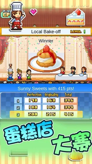 ޴⵰(꾭ӪϷ)v1.0.7 ׿ͼ