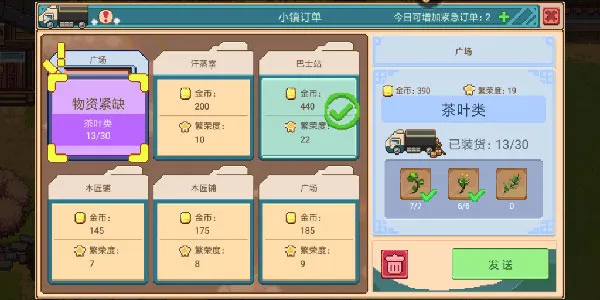 ��ţ���Сʱ��(ģ�⾭Ӫ��Ϸ)