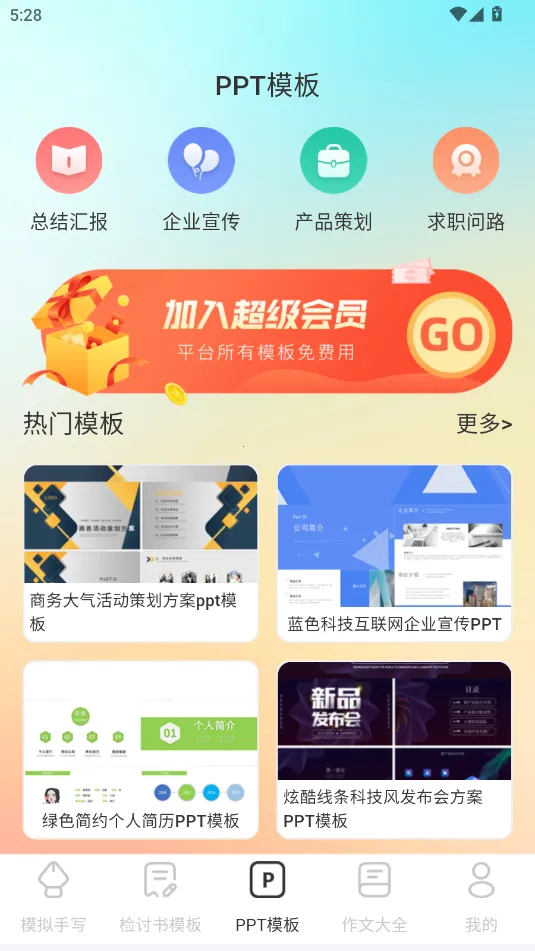 ���������ɴ�ʦ(����д������)