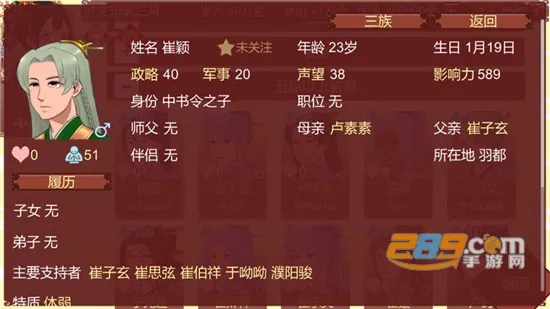 Ů�۵��ճ������ֻ���v1.67 ��׿���ͼ