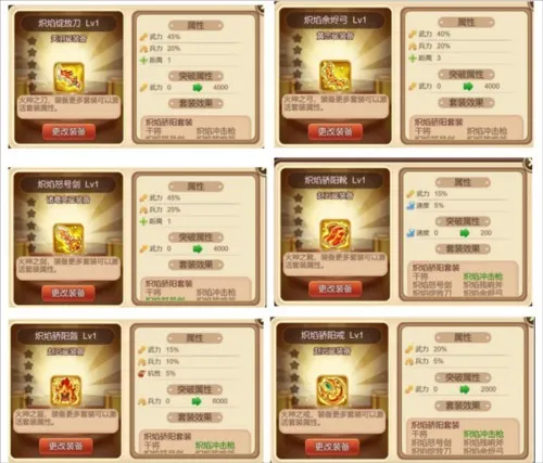 三国演义吞噬无界(三国策略游戏) 三国演义吞噬无界(三国策略游戏)