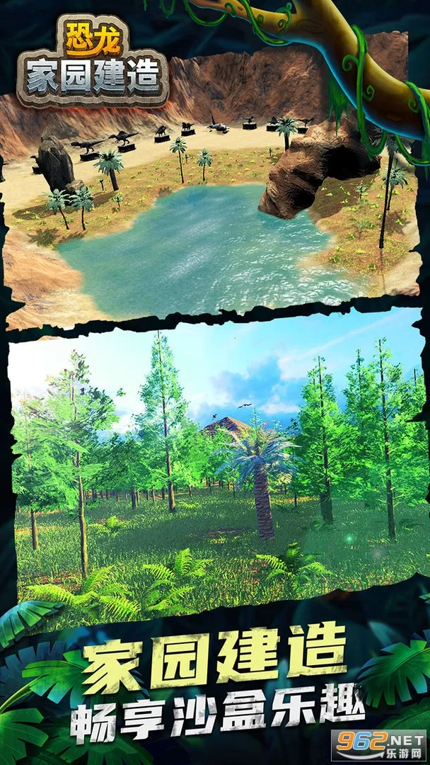 ������԰����(��������ģ����Ϸ)v1.0.0 �ֻ����ͼ