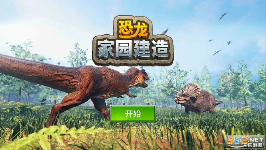 ������԰����(��������ģ����Ϸ)