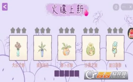 ֮·2025ذװv1.0 ׿ͼ