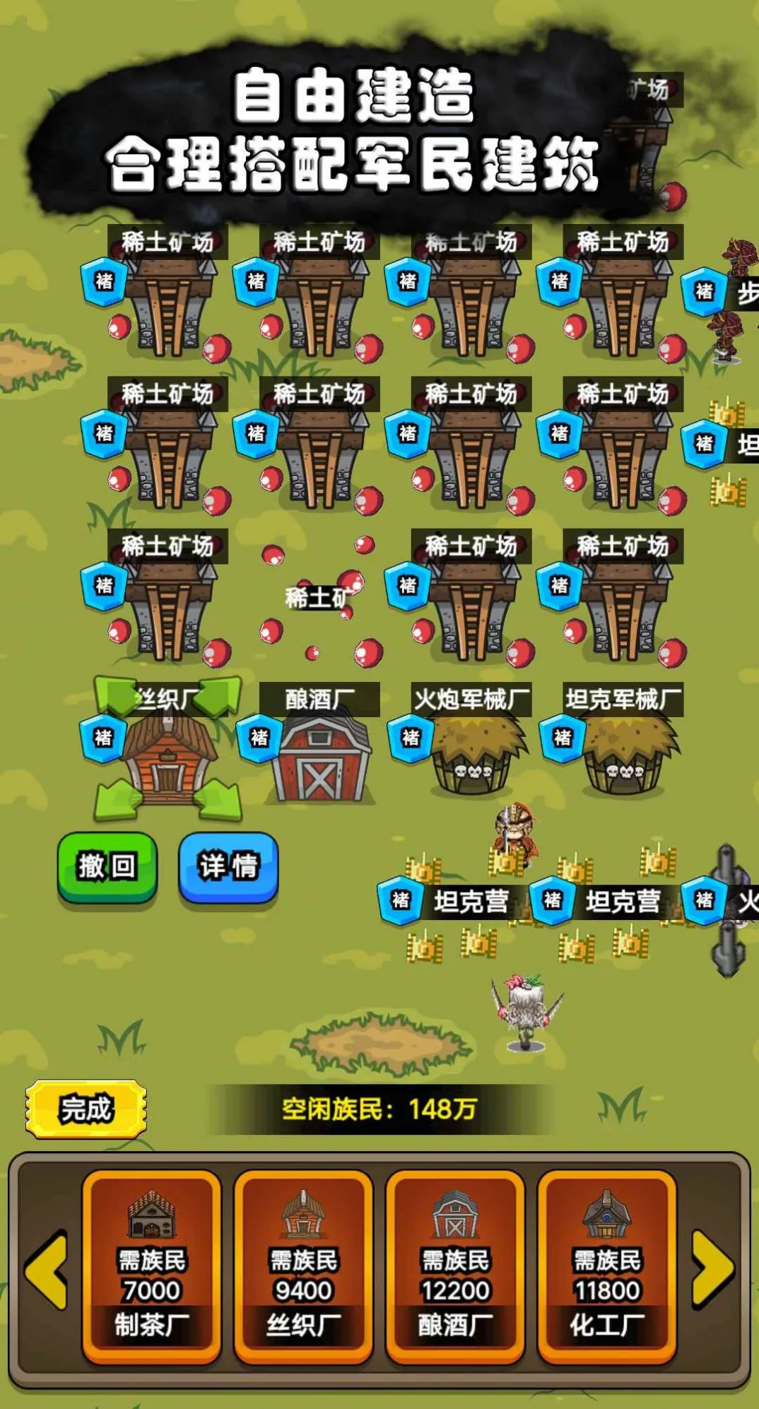 ż(ģ⾭ӪϷ)v1.81 Ѱͼ