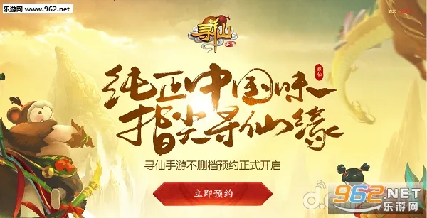 Ѱ����Ѷ(������ɫ������Ϸ)