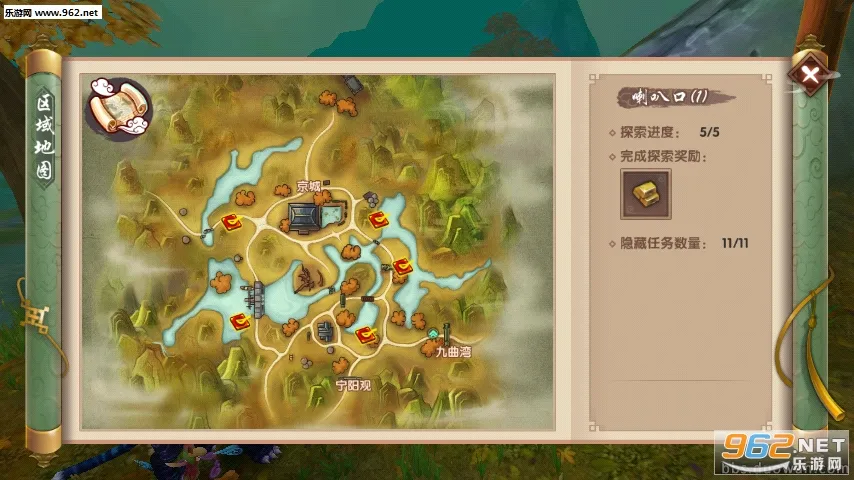 Ѱ����Ѷ(������ɫ������Ϸ)