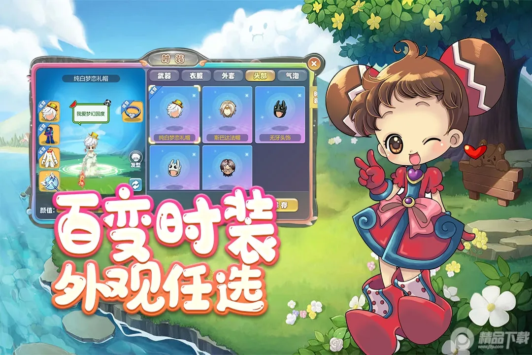 �ɾ�ð�յ�2025���ذ�װv1.0.0 ��Ѱ��ͼ