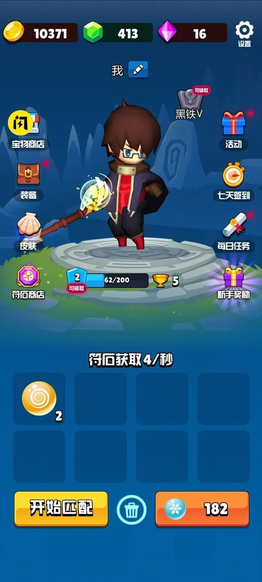 ħ��ʦ���Ҷ�2025���°汾v2.5.7 �ٷ������ͼ