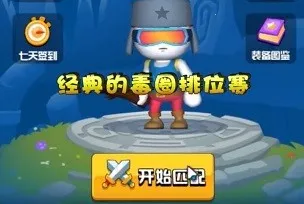 魔法师大乱斗2025最新版本 魔法师大乱斗2025最新版本