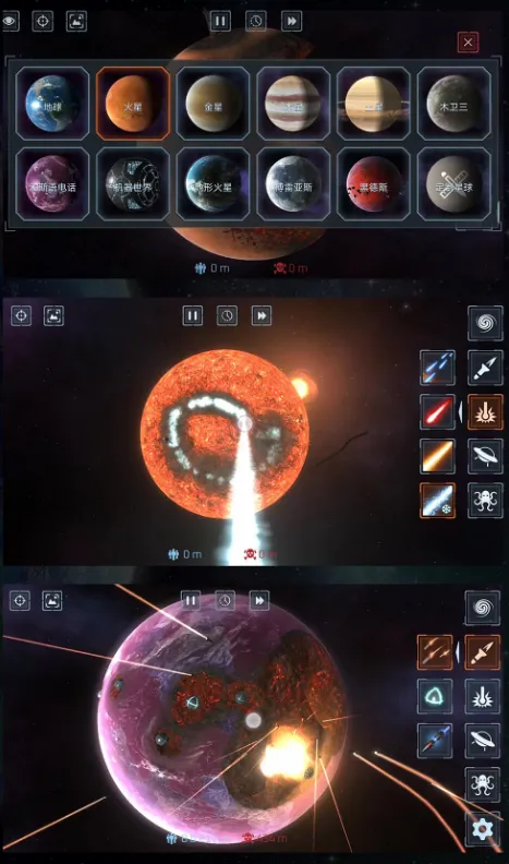 ��������ģ����(����������Ϸ)v2.0.0 ��׿���ͼ