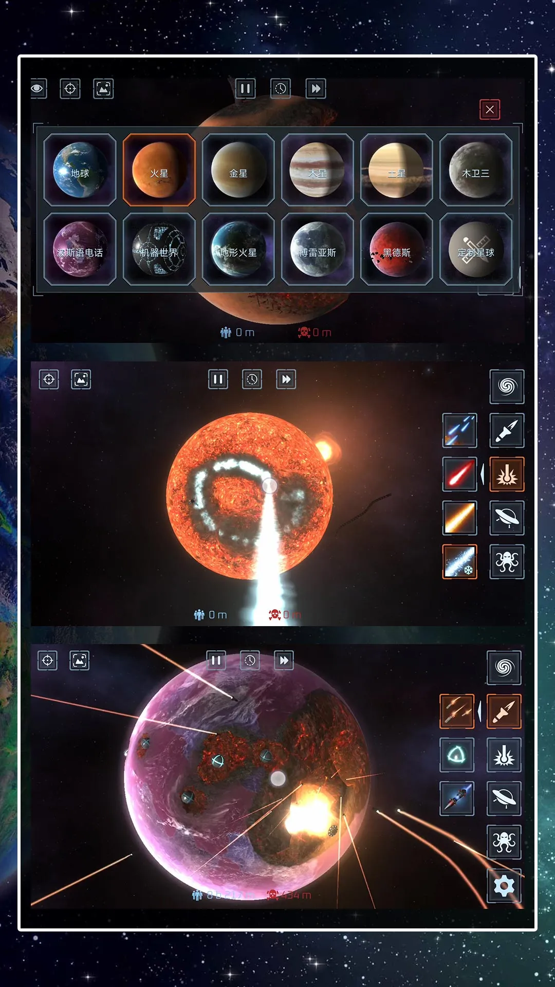 ��������ģ����(����������Ϸ)v2.0.0 ��׿���ͼ