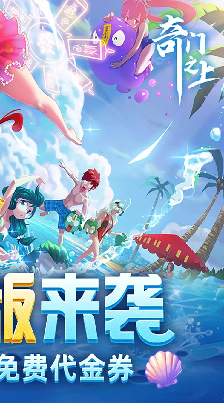 ����֮��(��ɫ������Ϸ)v2.0.0 ��Ѱ��ͼ