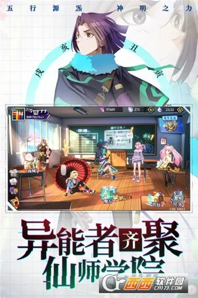 ����֮��(��ɫ������Ϸ)v2.0.0 ��Ѱ��ͼ