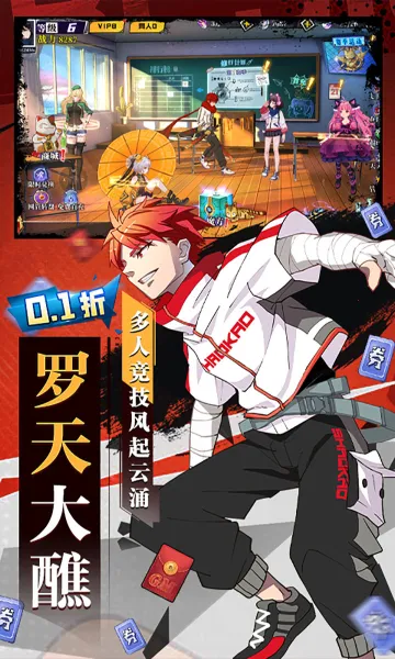 ����֮��(��ɫ������Ϸ)