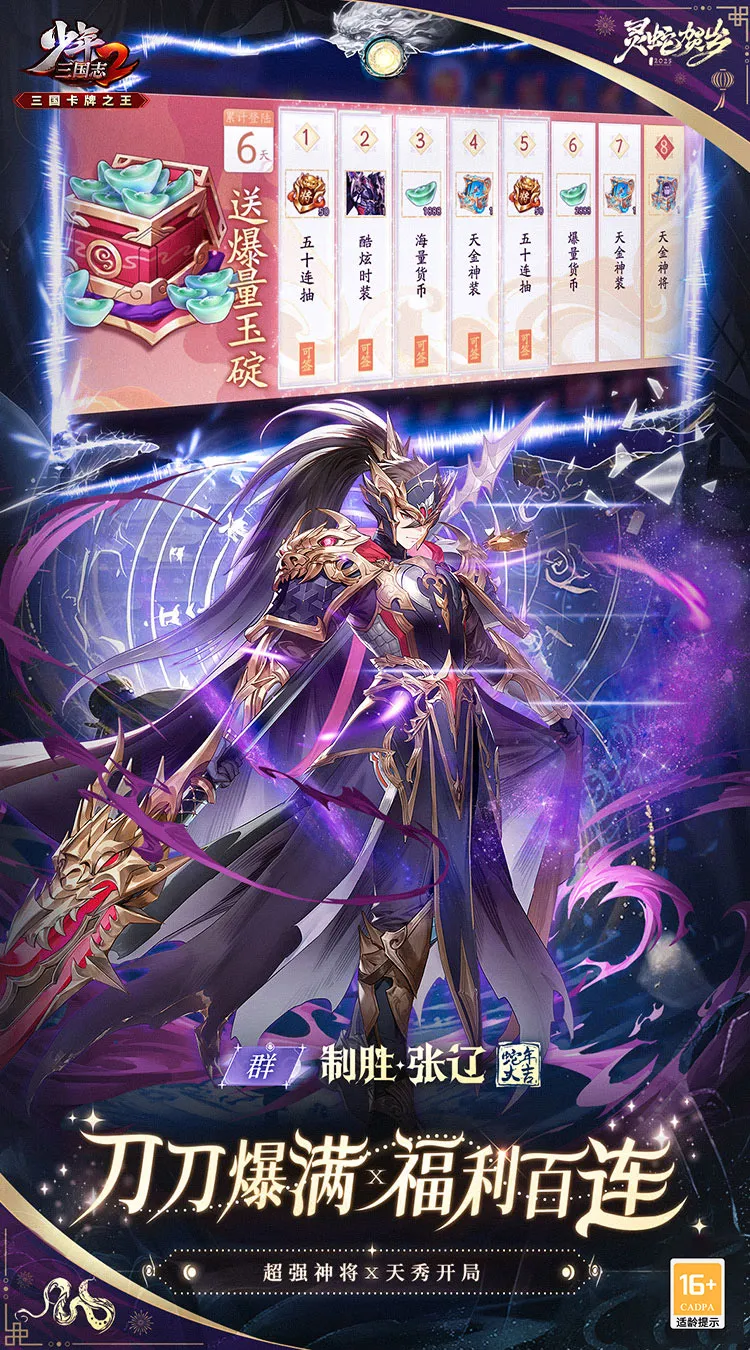 ����֮��(��ɫ������Ϸ)v2.0.0 ��Ѱ��ͼ